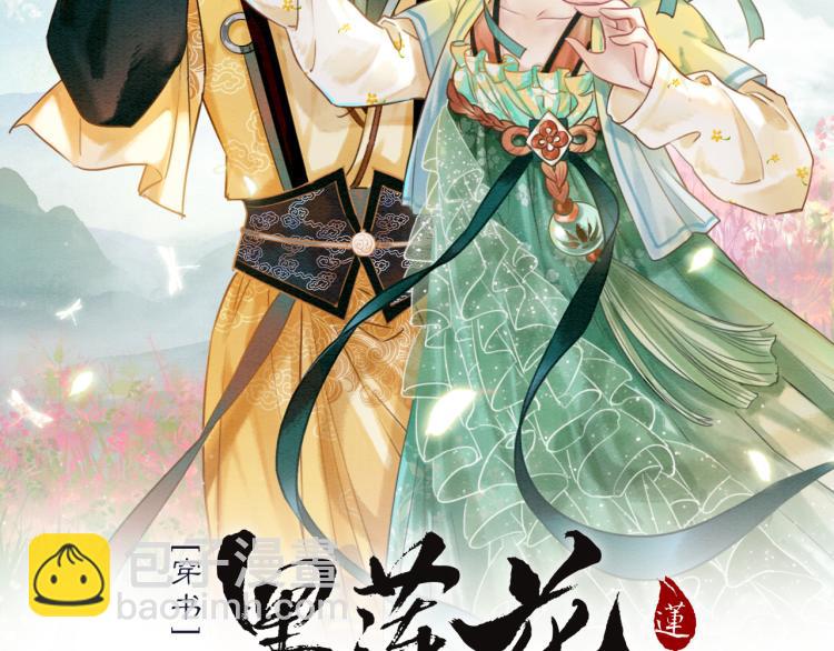 第57话 陶荧的复仇(1/3)-第60话