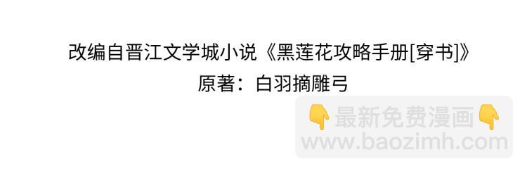 第57话 陶荧的复仇(1/3)-第60话