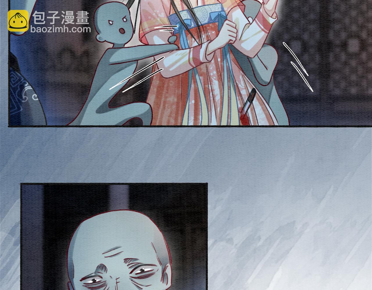 第59话 是你伤了她？(1/3)-第62话