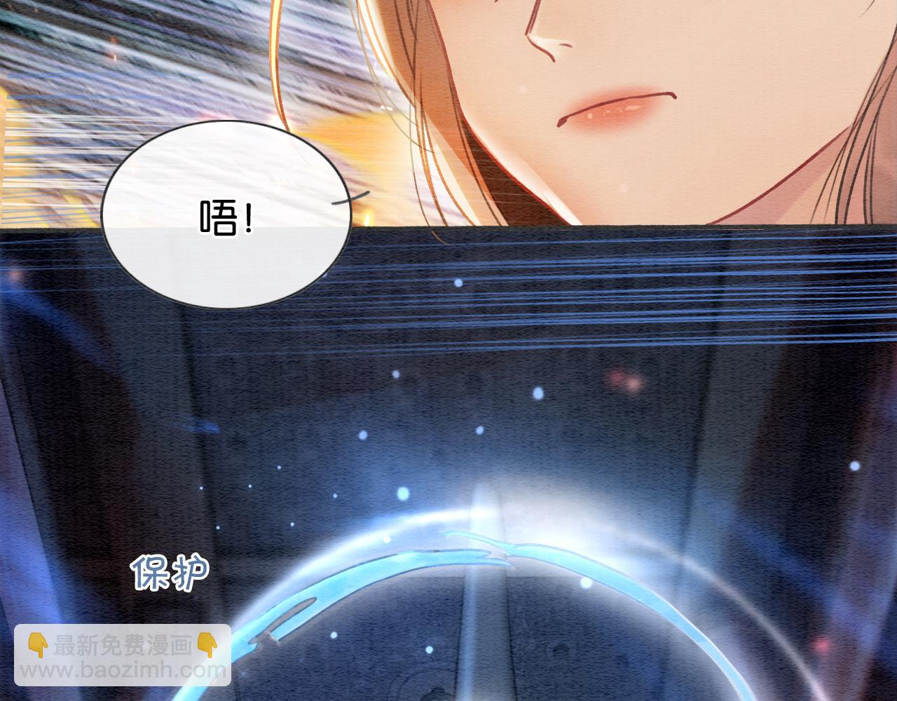 第59话 是你伤了她？(1/3)-第62话