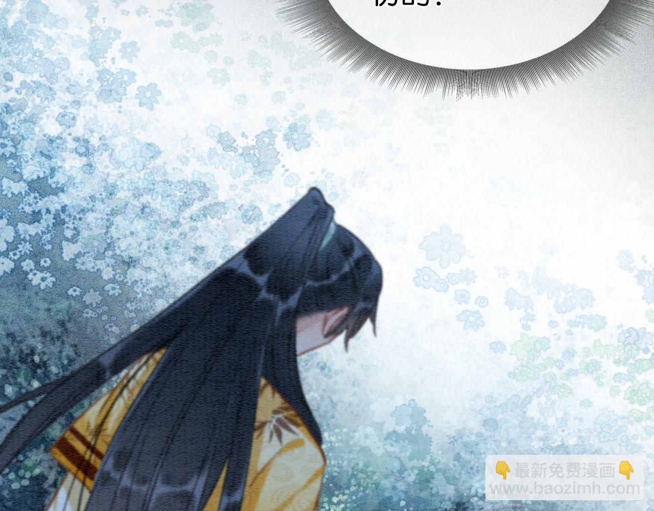 第59话 是你伤了她？(1/3)-第62话