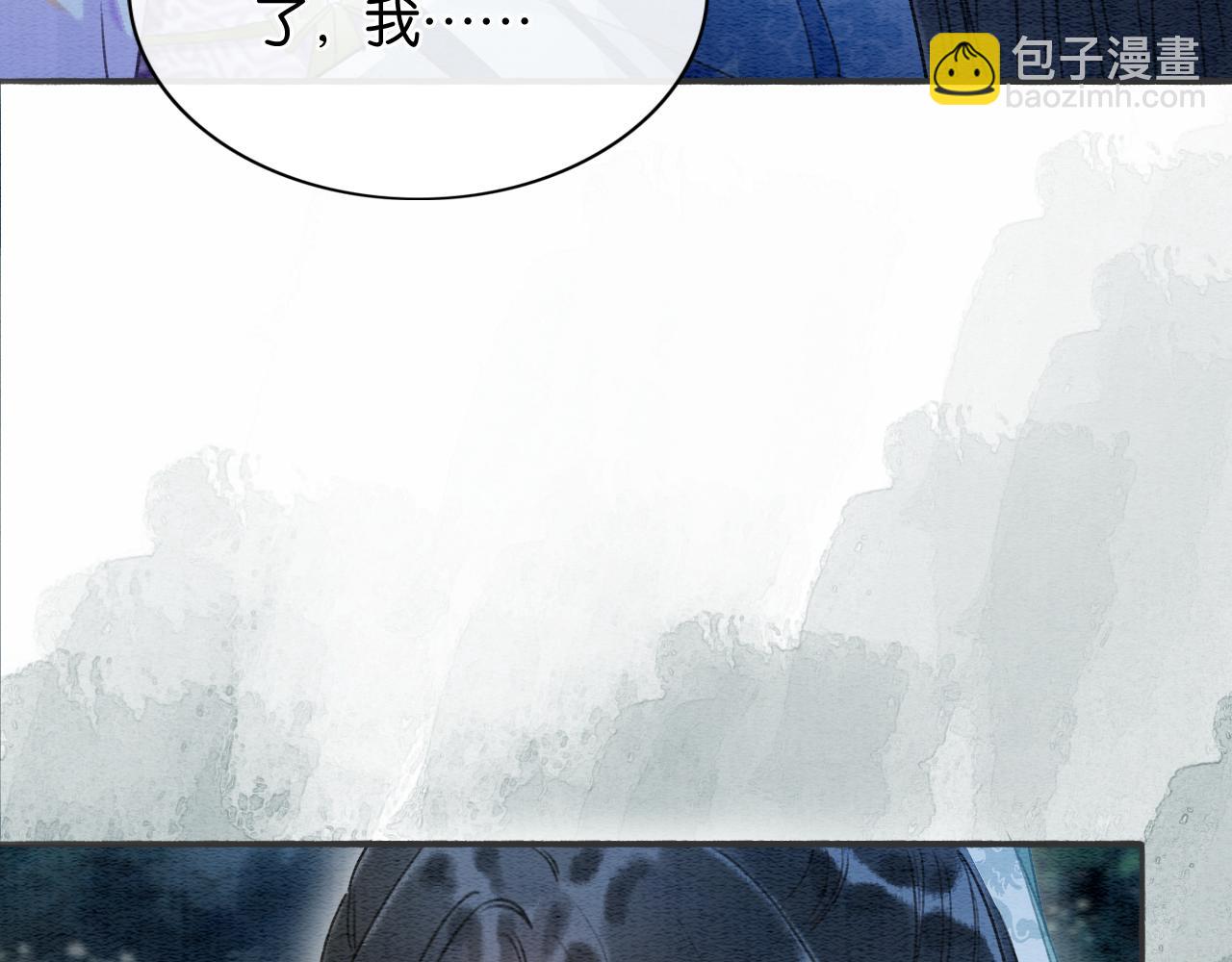 第59话 是你伤了她？(1/3)-第62话