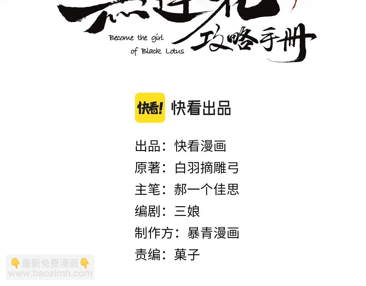 第61话 帮我刻竹蜻蜓(1/3)-第64话