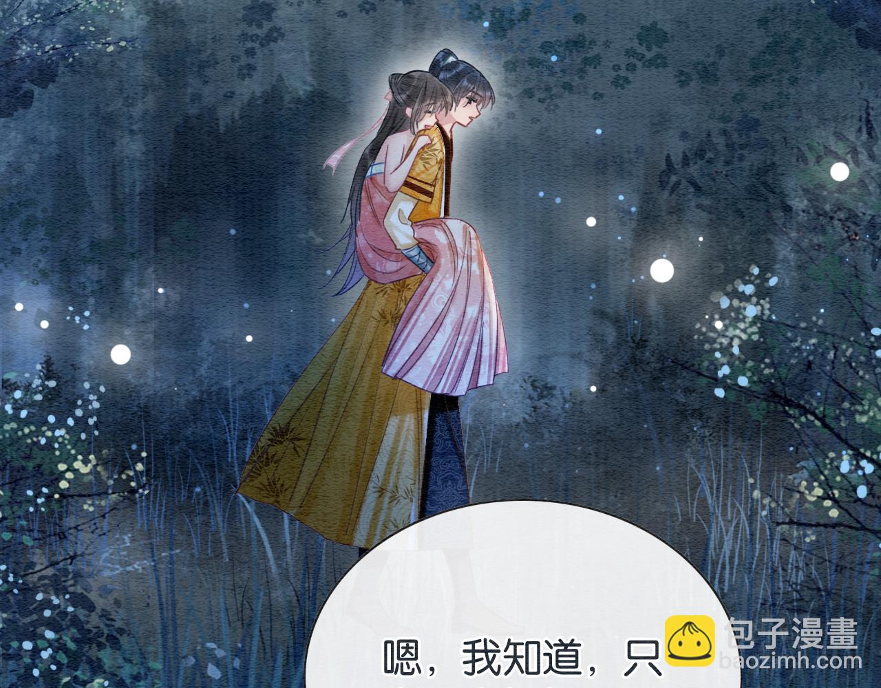 第61话 帮我刻竹蜻蜓(1/3)-第64话