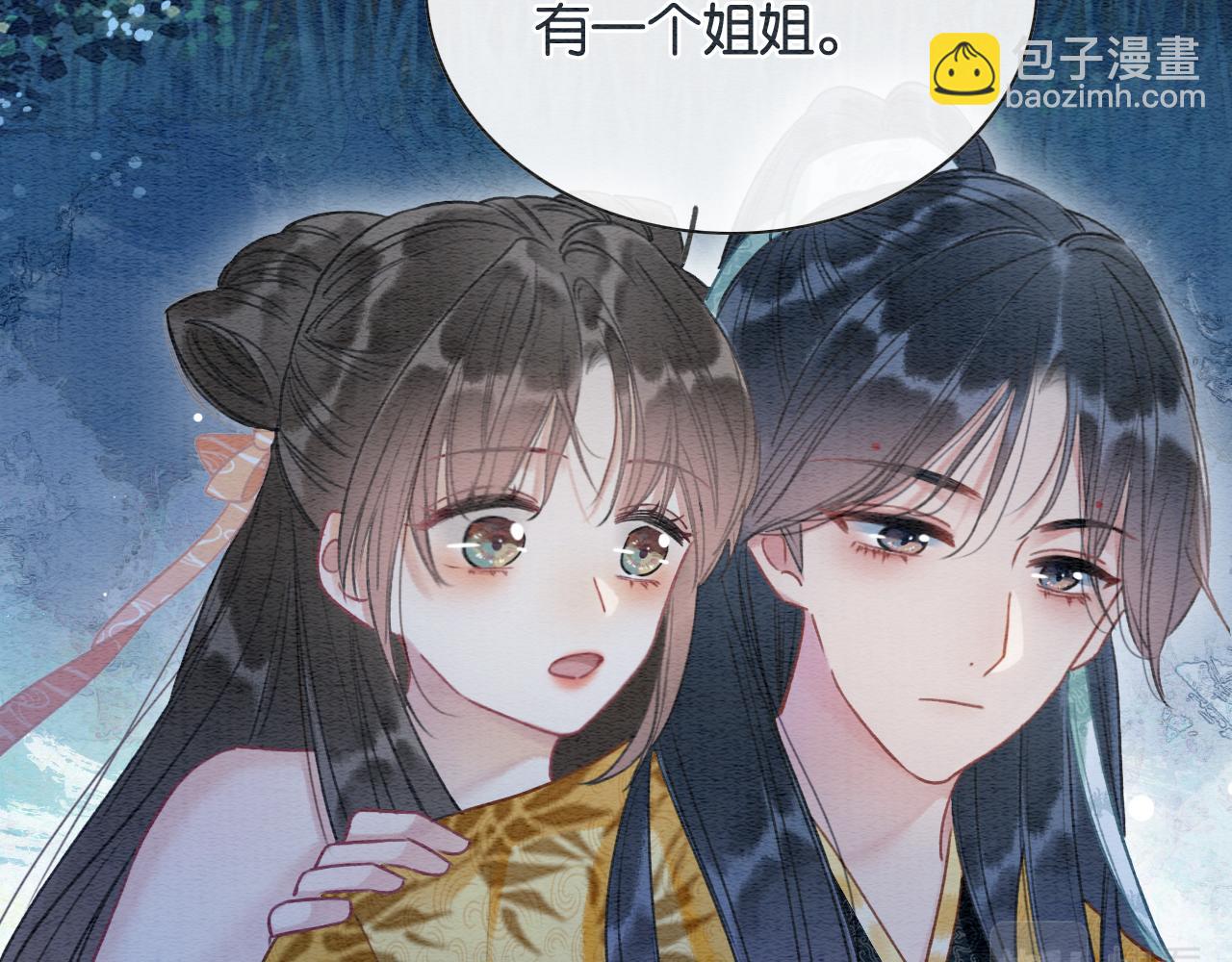 第61话 帮我刻竹蜻蜓(1/3)-第64话