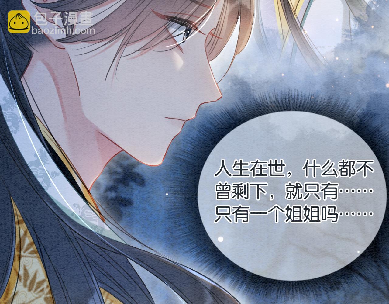 第61话 帮我刻竹蜻蜓(1/3)-第64话