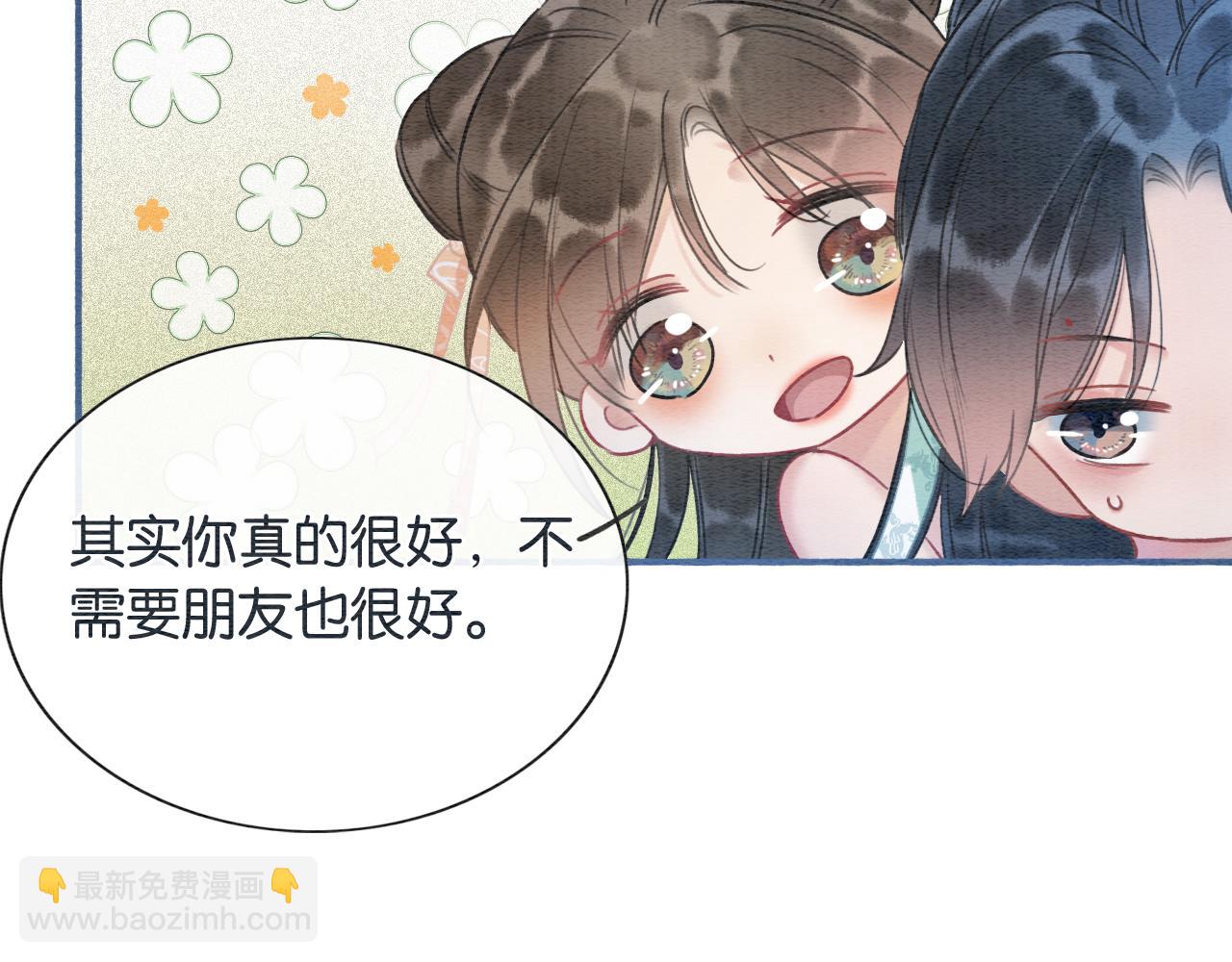 第61话 帮我刻竹蜻蜓(1/3)-第64话