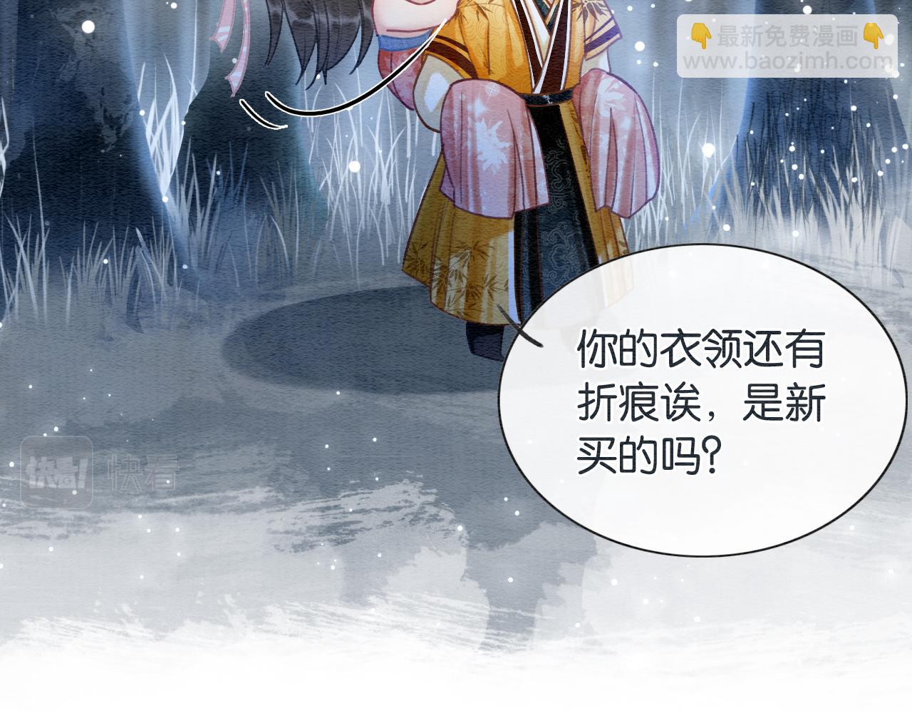 第61话 帮我刻竹蜻蜓(1/3)-第64话