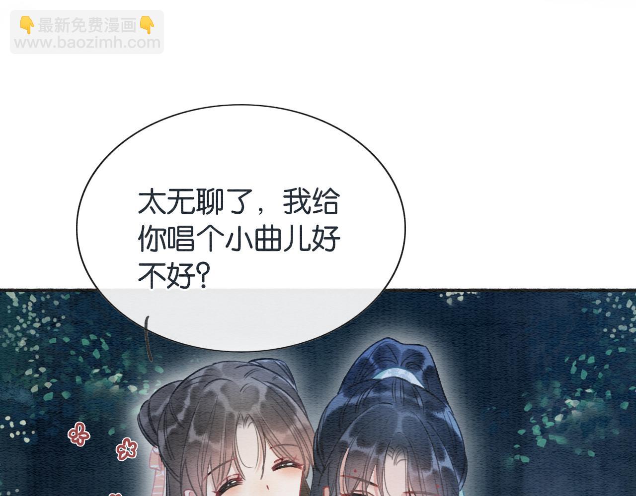 第61话 帮我刻竹蜻蜓(1/3)-第64话