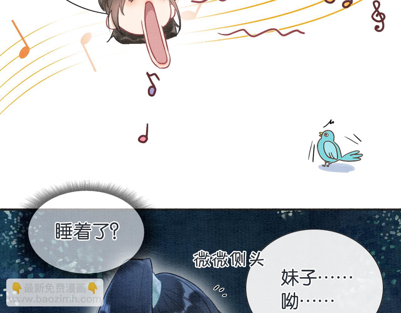 第61话 帮我刻竹蜻蜓(1/3)-第64话