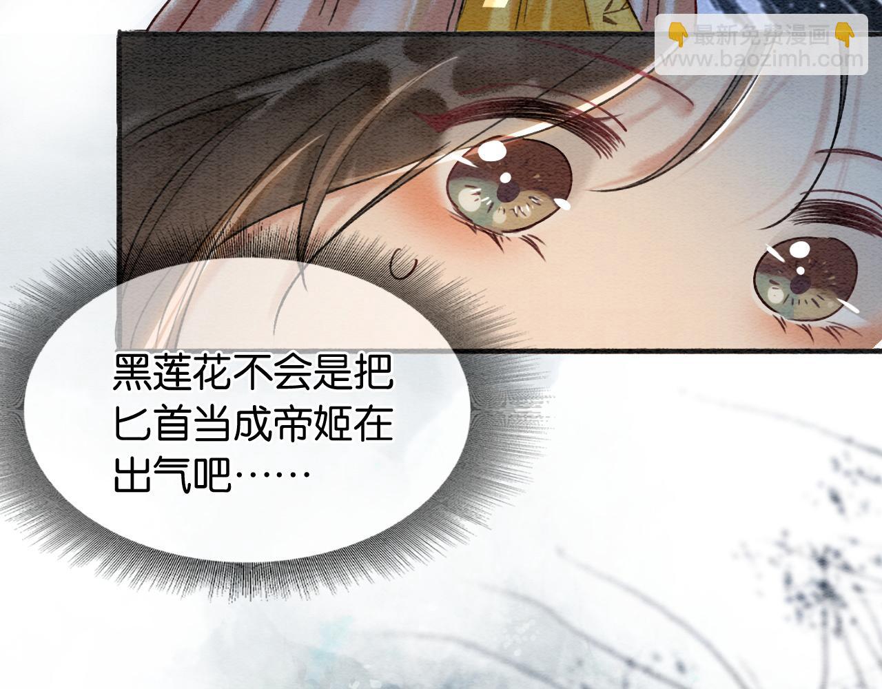 第61话 帮我刻竹蜻蜓(1/3)-第64话