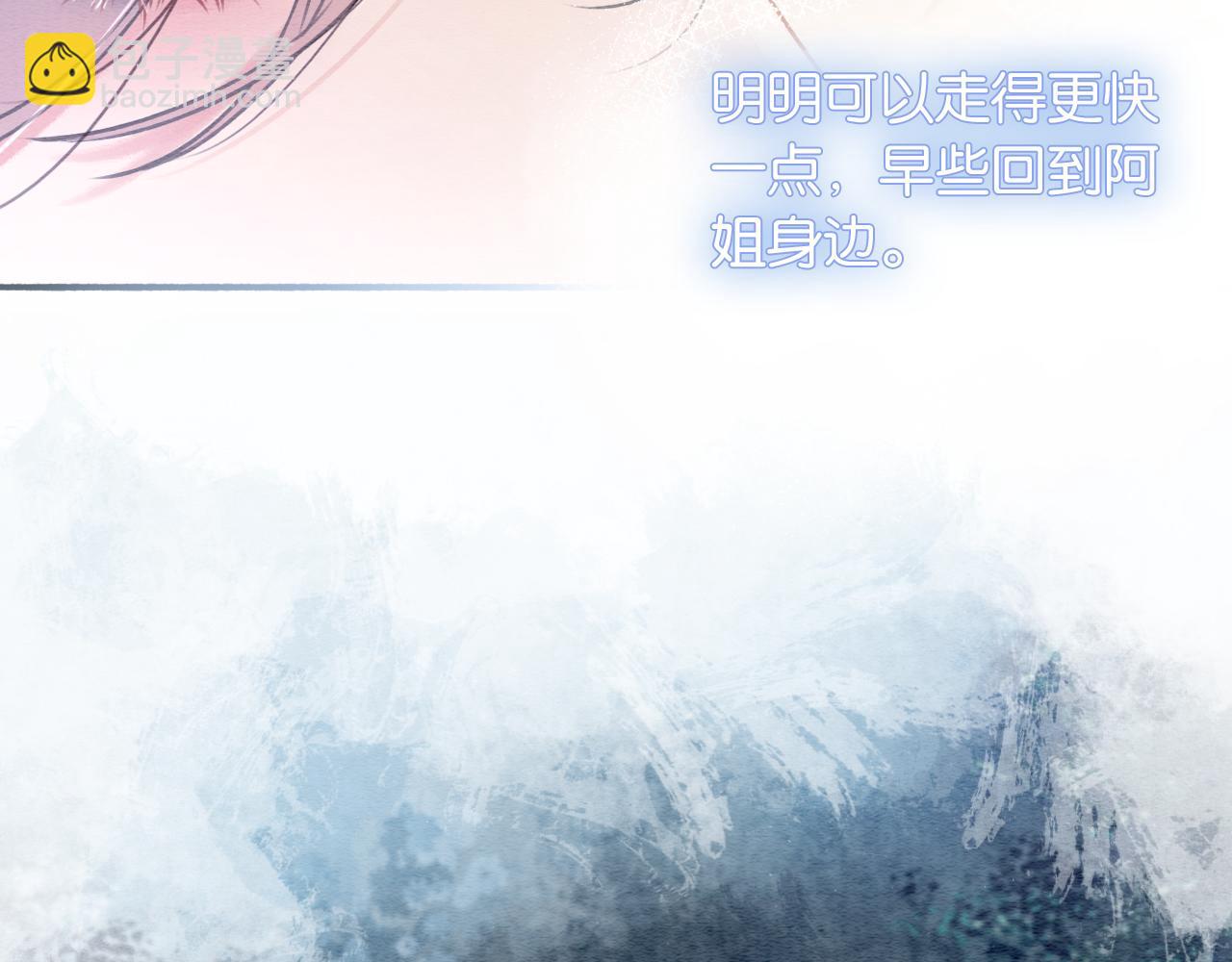 第61话 帮我刻竹蜻蜓(1/3)-第64话