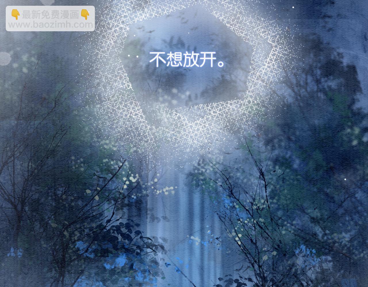 第61话 帮我刻竹蜻蜓(1/3)-第64话