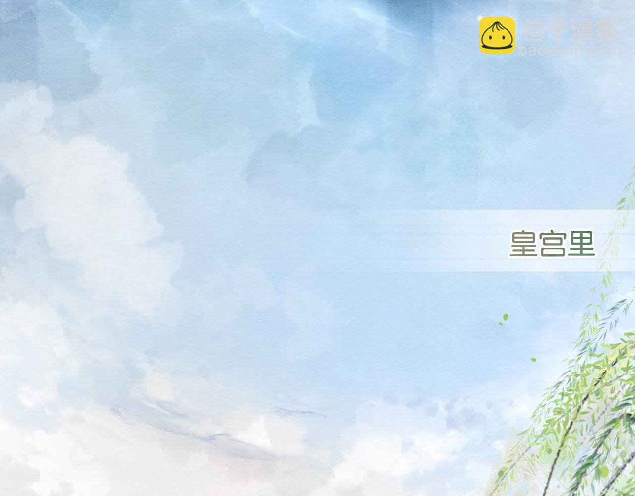 第61话 帮我刻竹蜻蜓(1/3)-第64话