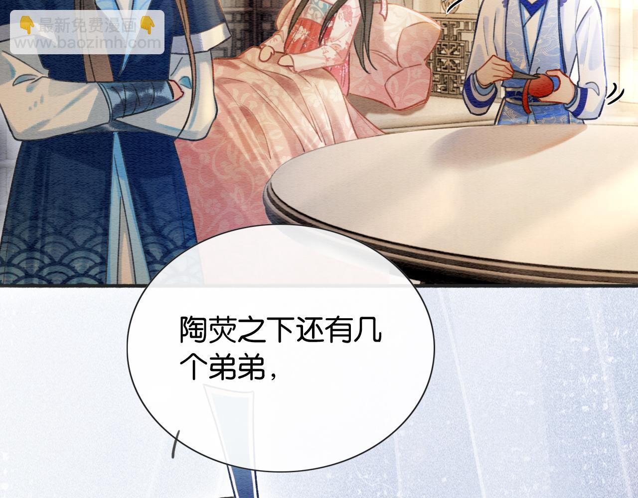 第61话 帮我刻竹蜻蜓(1/3)-第64话