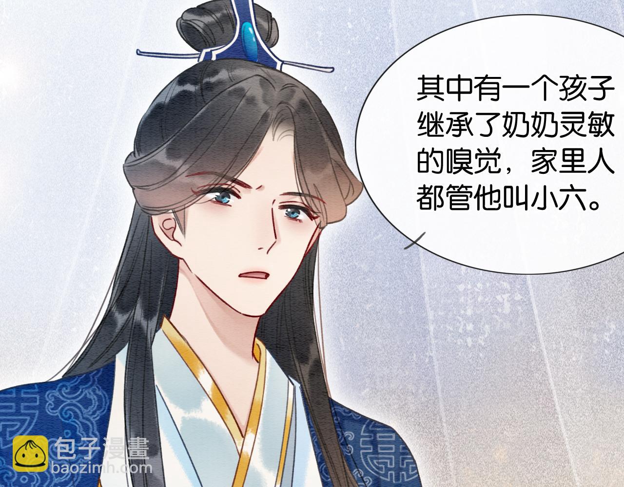 第61话 帮我刻竹蜻蜓(1/3)-第64话