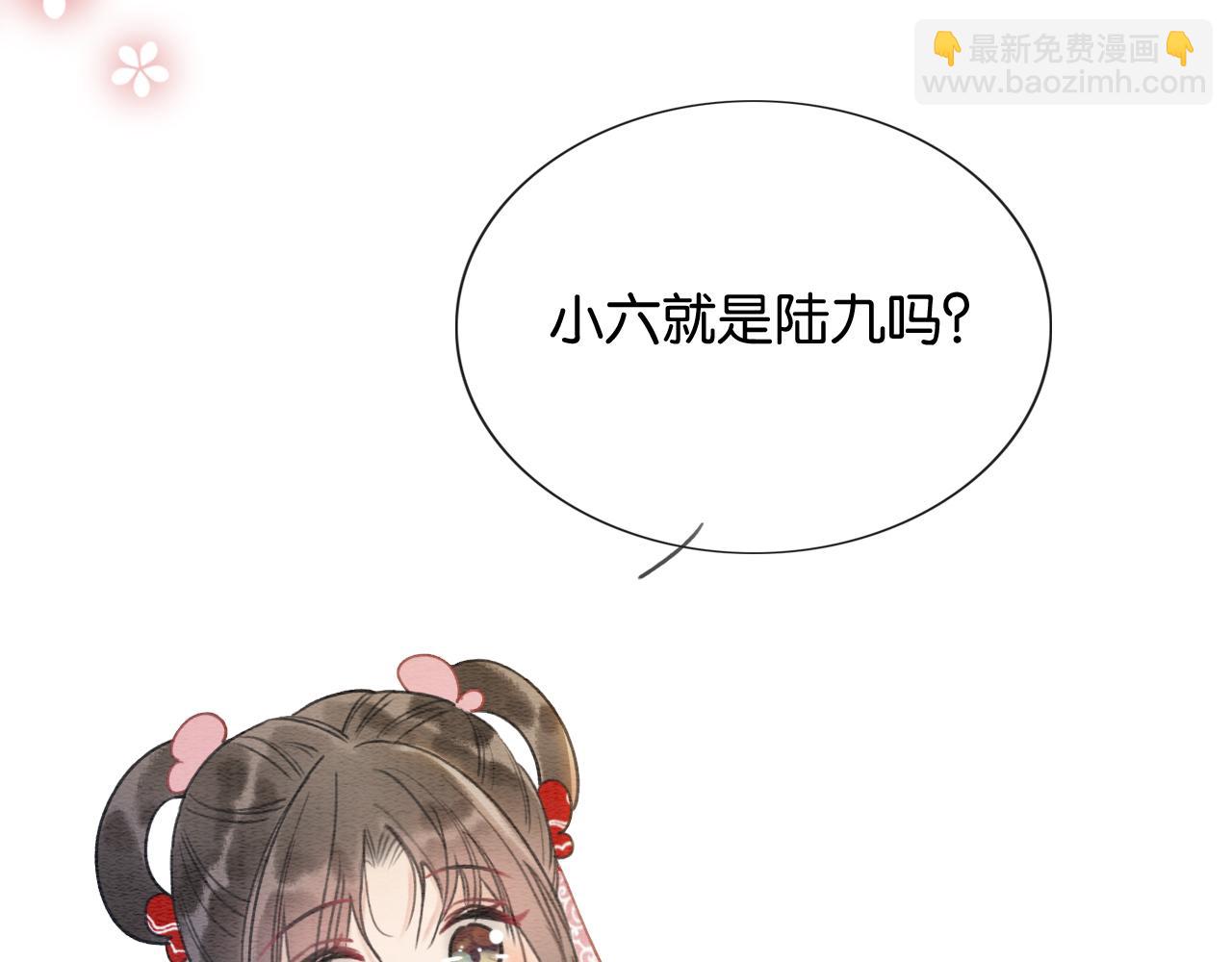 第61话 帮我刻竹蜻蜓(1/3)-第64话