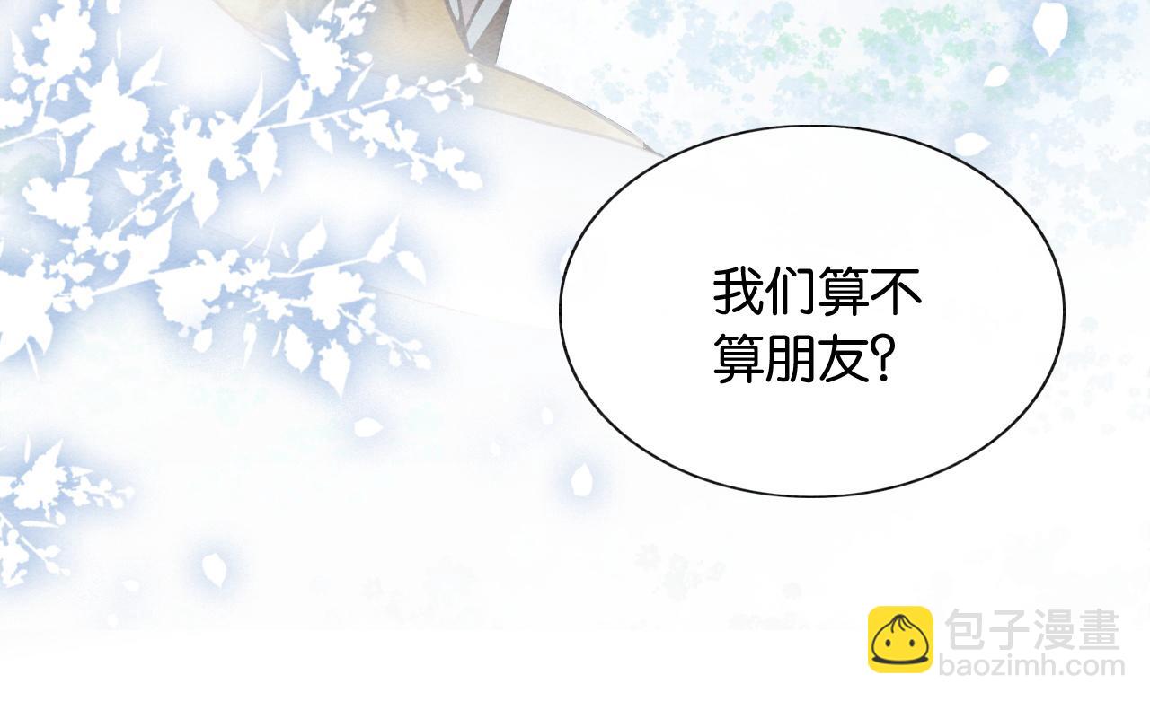 第61话 帮我刻竹蜻蜓(1/3)-第64话