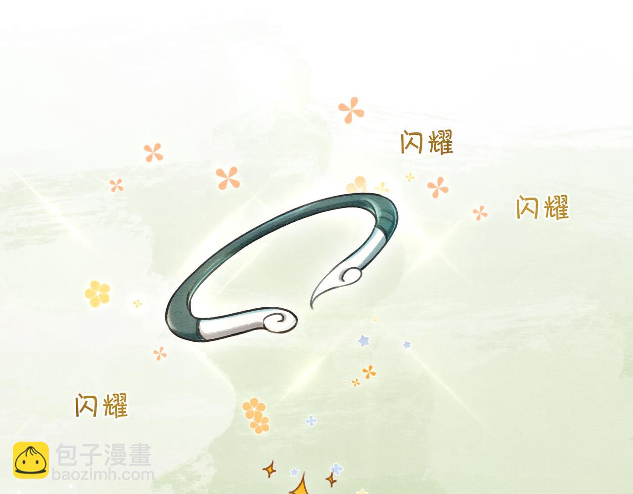 第63话 捉妖柄送你(1/3)-第66话