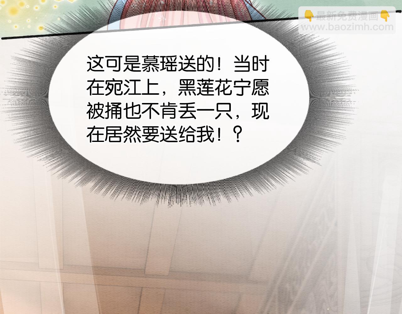 第63话 捉妖柄送你(1/3)-第66话