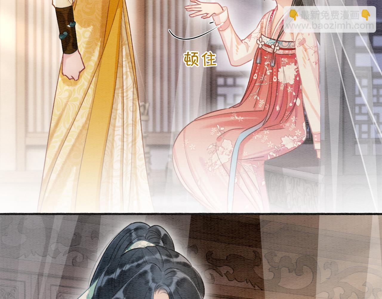 第63话 捉妖柄送你(1/3)-第66话