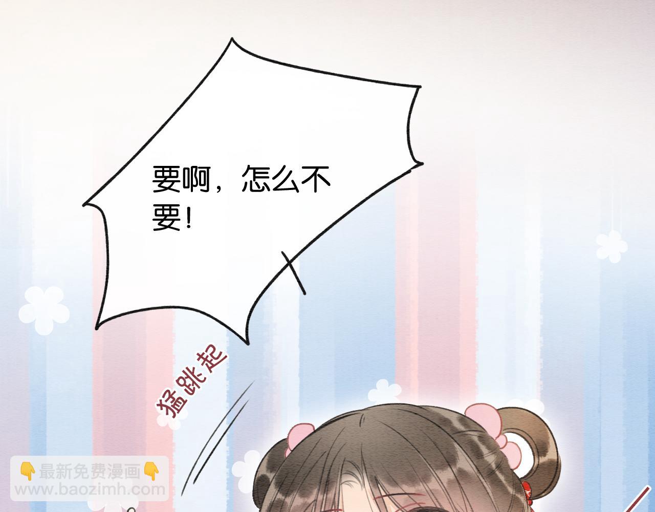 第63话 捉妖柄送你(1/3)-第66话