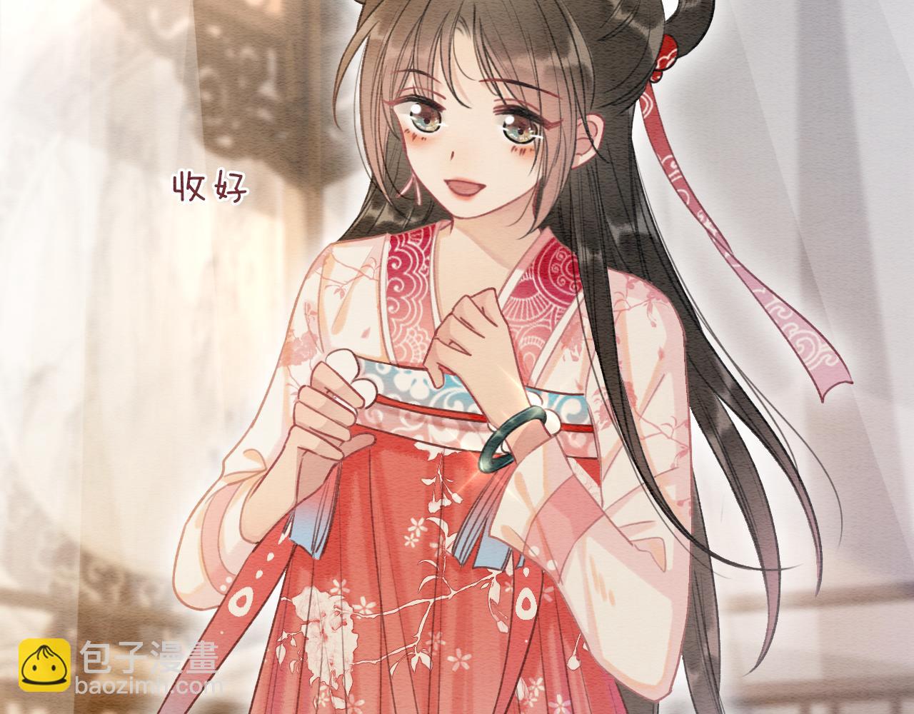 第63话 捉妖柄送你(1/3)-第66话