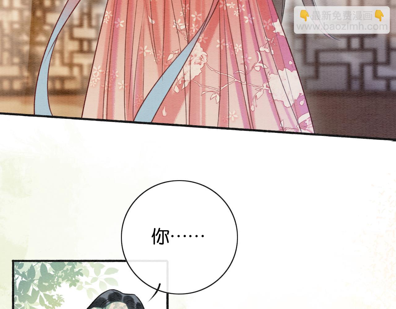 第63话 捉妖柄送你(1/3)-第66话