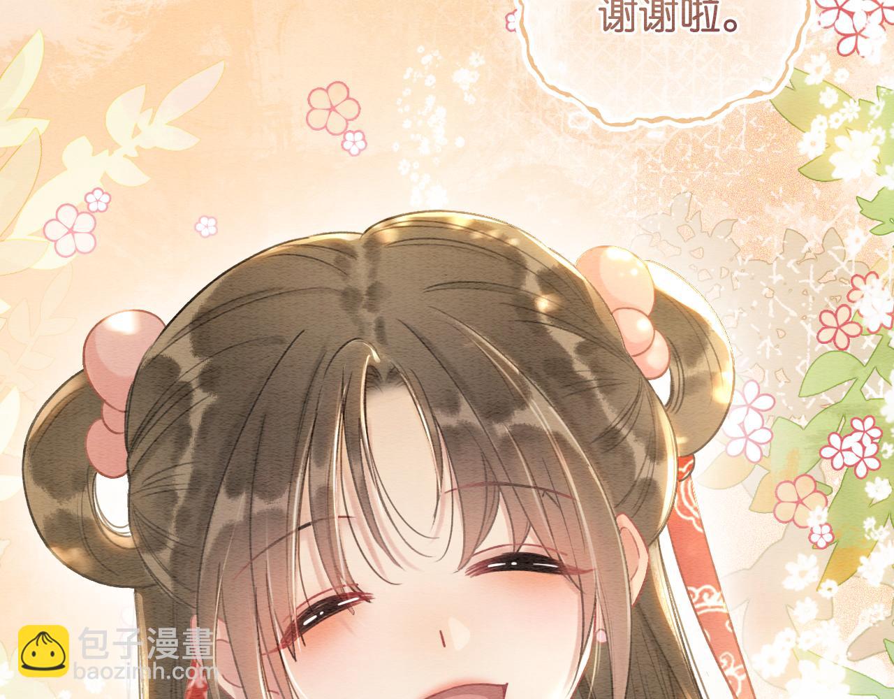 第63话 捉妖柄送你(1/3)-第66话