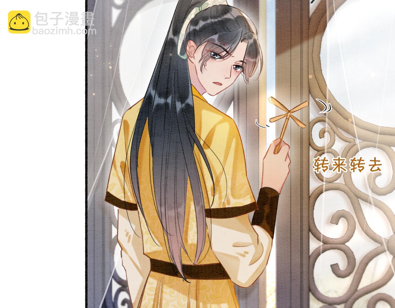 第63话 捉妖柄送你(1/3)-第66话