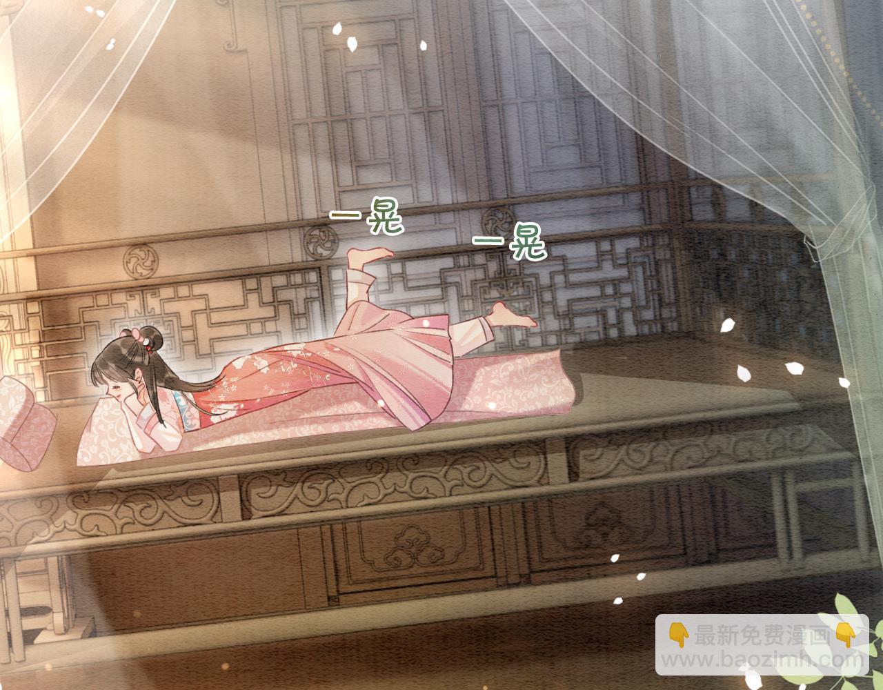 第63话 捉妖柄送你(1/3)-第66话