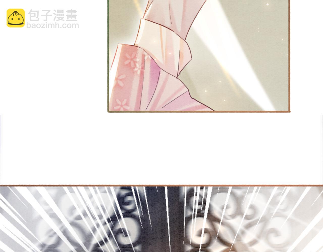 第63话 捉妖柄送你(1/3)-第66话