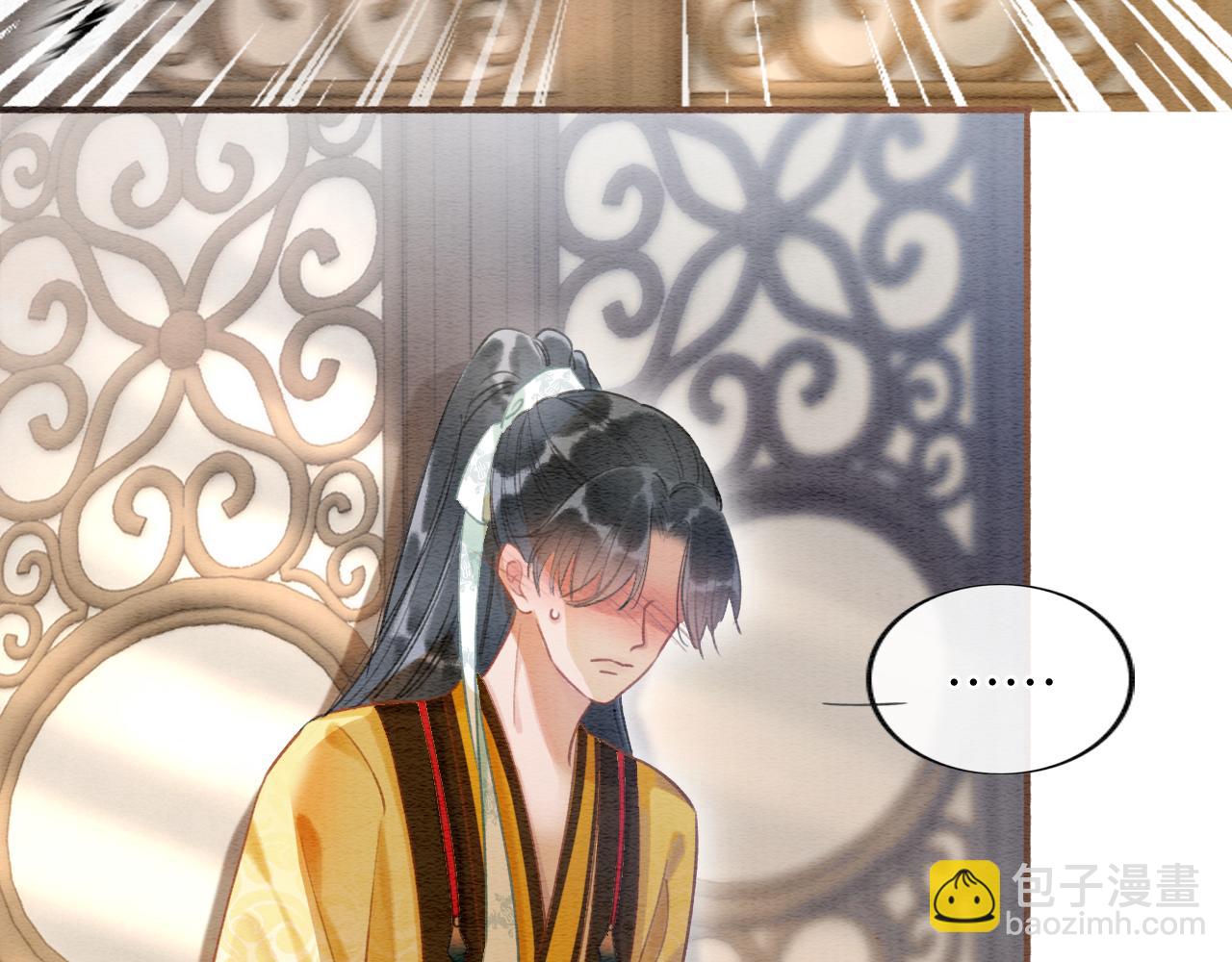 第63话 捉妖柄送你(1/3)-第66话