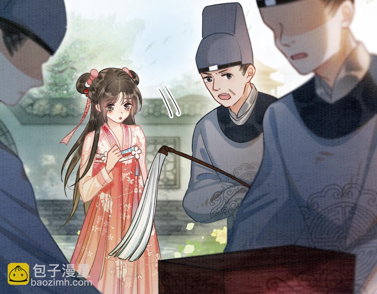 第63话 捉妖柄送你(1/3)-第66话