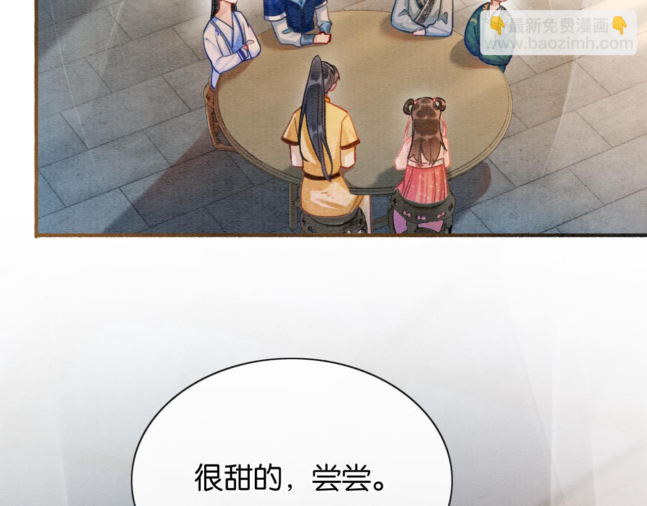 第65话 黑莲花又刻小兔子~(1/3)-第68话