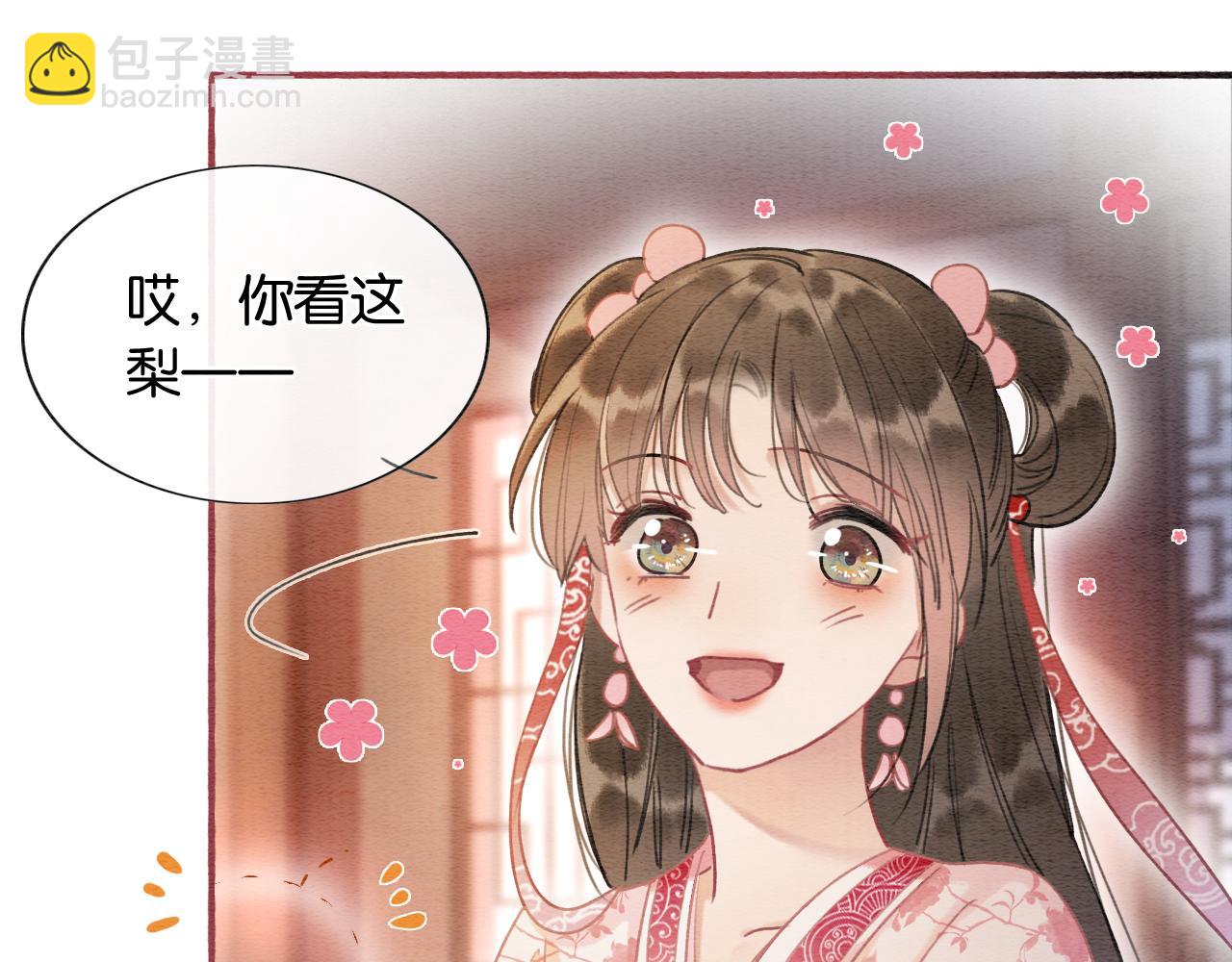 第65话 黑莲花又刻小兔子~(1/3)-第68话