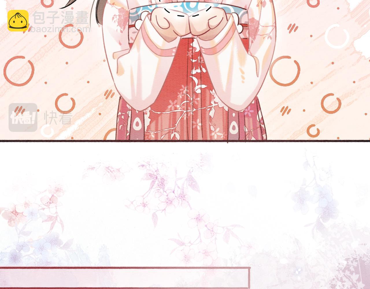 第65话 黑莲花又刻小兔子~(1/3)-第68话