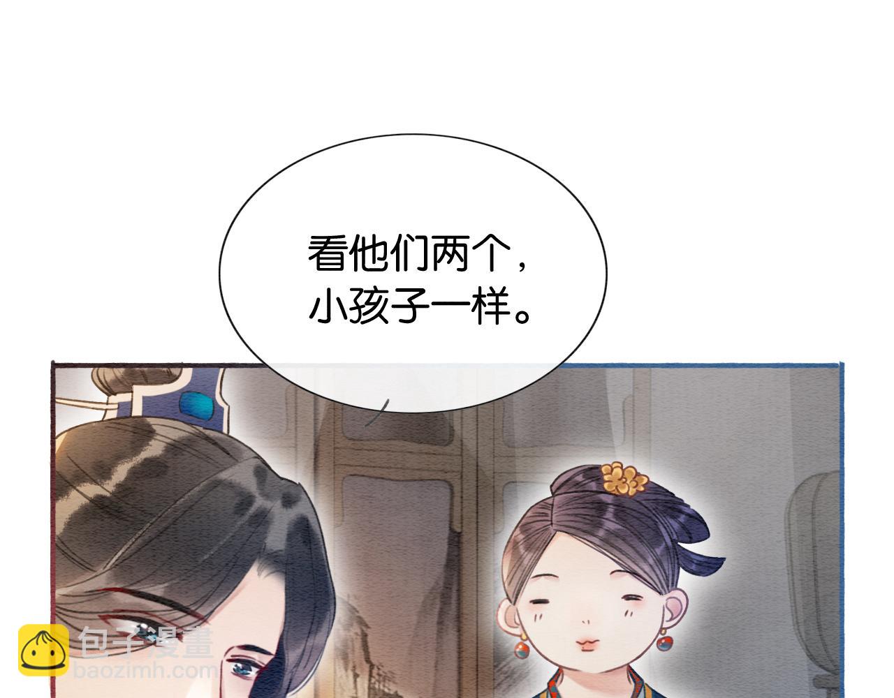 第65话 黑莲花又刻小兔子~(1/3)-第68话