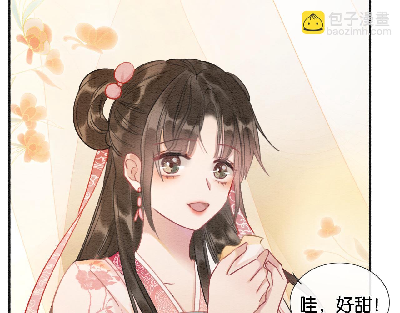 第65话 黑莲花又刻小兔子~(1/3)-第68话