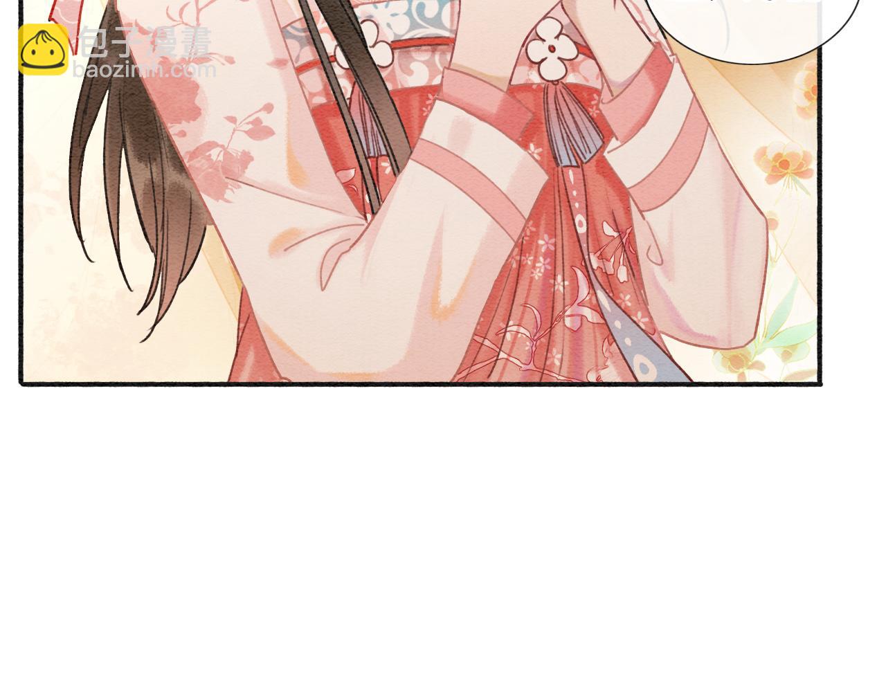 第65话 黑莲花又刻小兔子~(1/3)-第68话