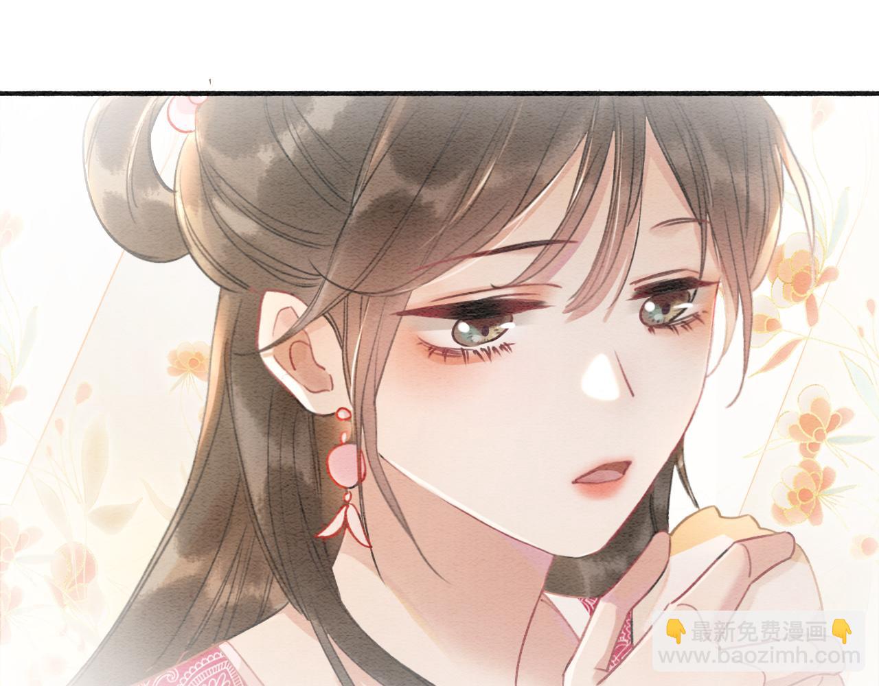 第65话 黑莲花又刻小兔子~(1/3)-第68话