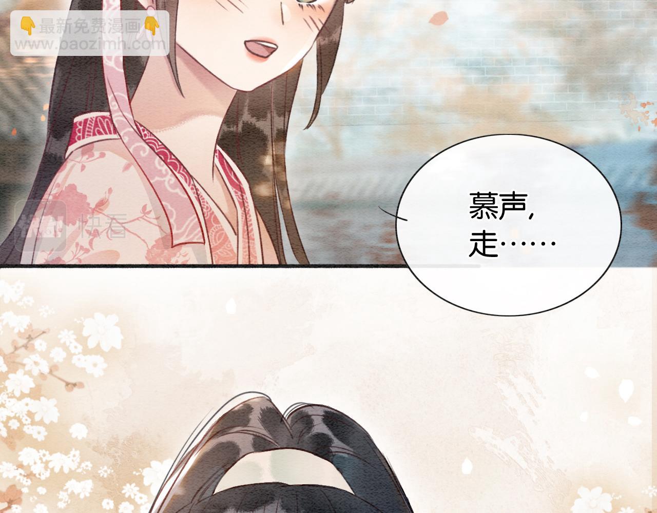 第65话 黑莲花又刻小兔子~(1/3)-第68话