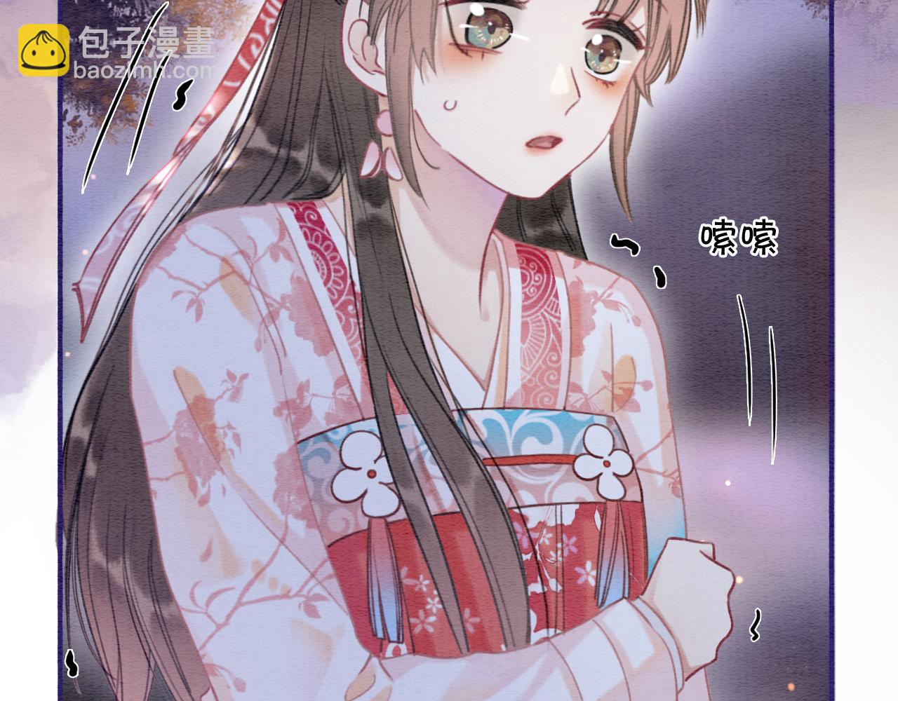 第67话 黑莲花给妙妙穿披风(1/3)-第70话