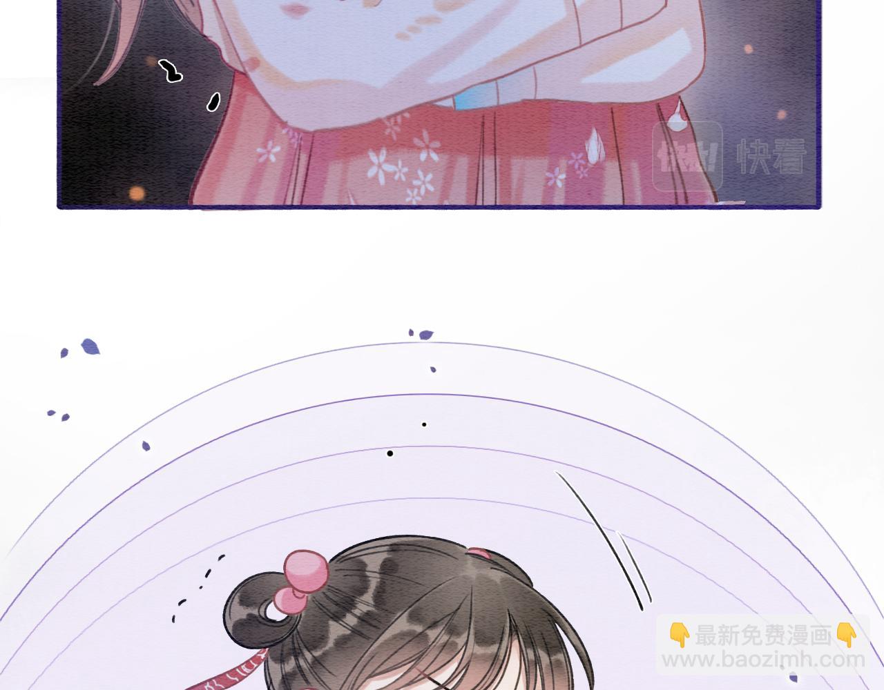 第67话 黑莲花给妙妙穿披风(1/3)-第70话