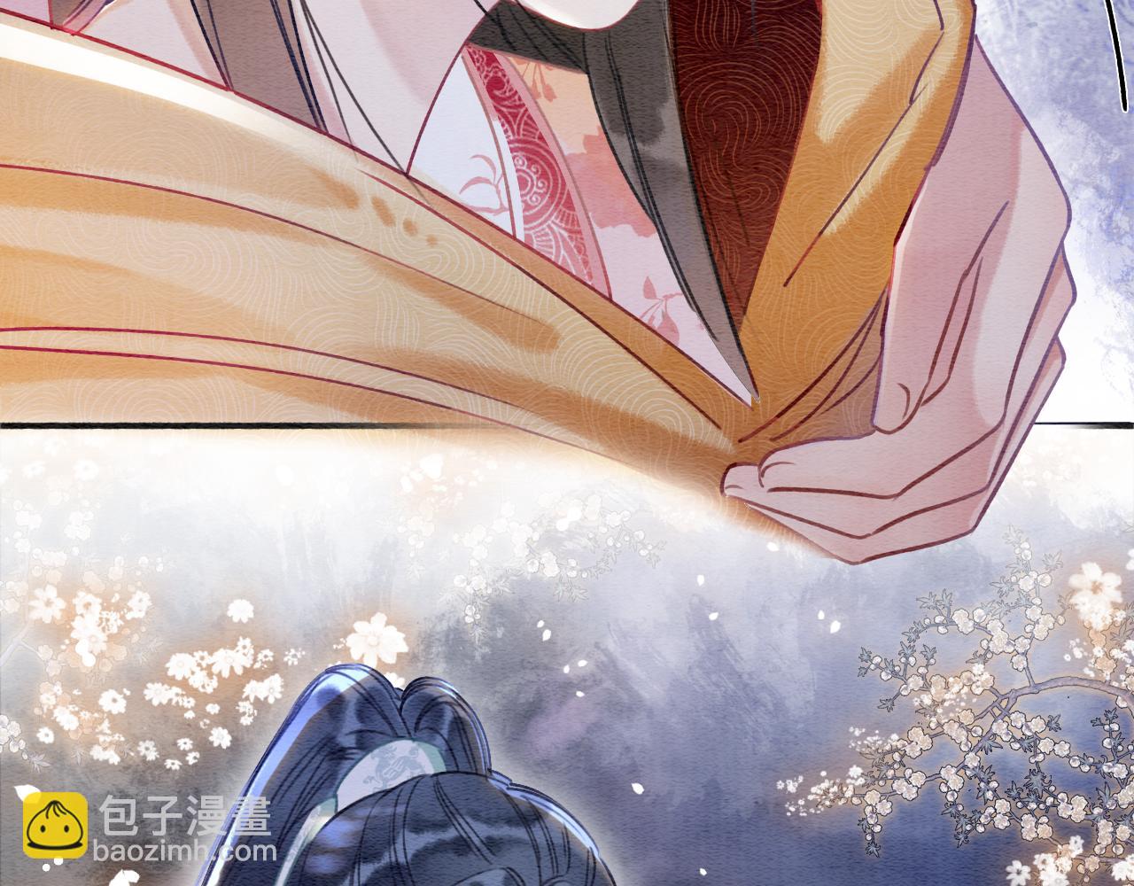 第67话 黑莲花给妙妙穿披风(1/3)-第70话