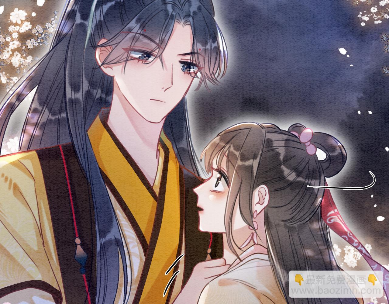 第67话 黑莲花给妙妙穿披风(1/3)-第70话