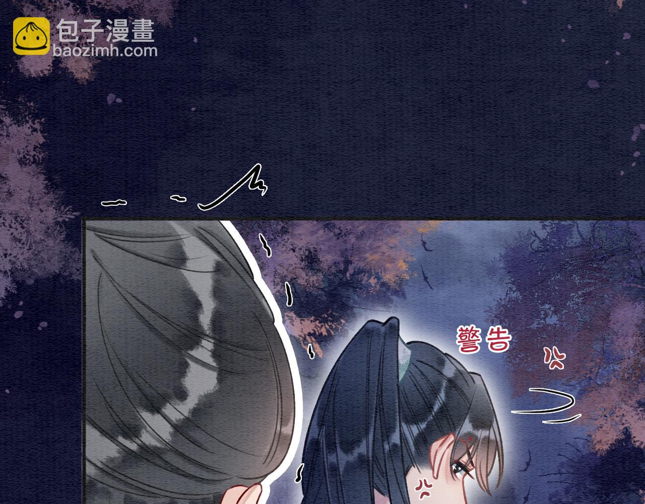 第67话 黑莲花给妙妙穿披风(1/3)-第70话