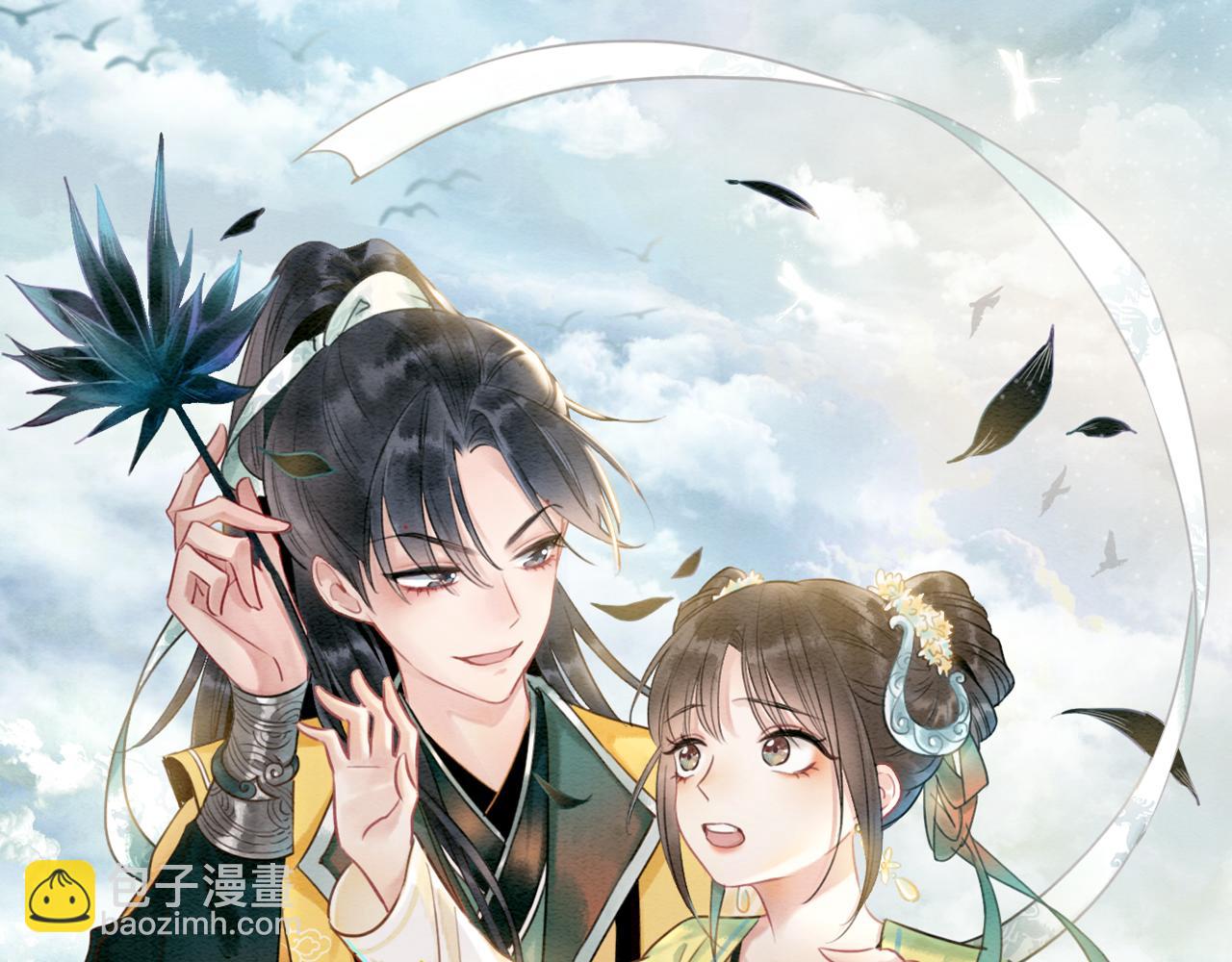 第67话 黑莲花给妙妙穿披风(1/3)-第70话