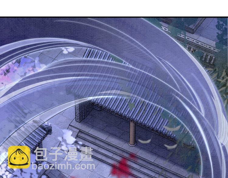 第6话 黑莲花别捣乱呀！(1/3)-第8话