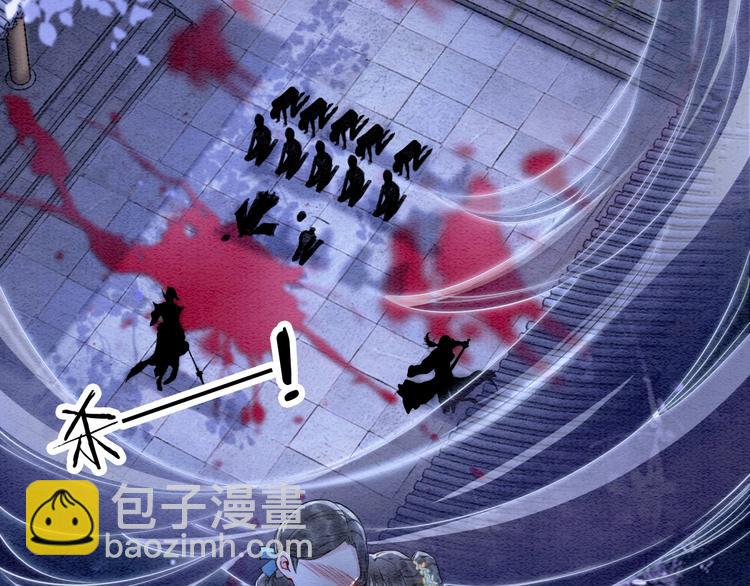 第6话 黑莲花别捣乱呀！(1/3)-第8话